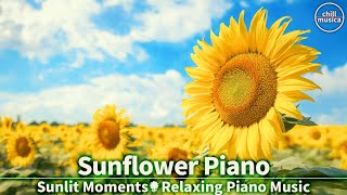 【作業用BGM】🌻夏のひまわり畑と癒しのピアノ×コーヒータイム☕【リラックス音楽】 Sunflower Piano ☀️ Gentle Coffee Time & Relaxing Vibes