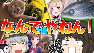 【ゆっくり実況】情報量の多い新感覚体験をしてきた【ユージェネ】