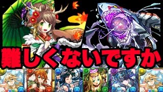 祈れ落ちコン！四神パでチャレダン7に挑戦！【パズドラ】