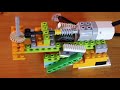 Инструкция "Карусель" для Lego WeDo 2.0