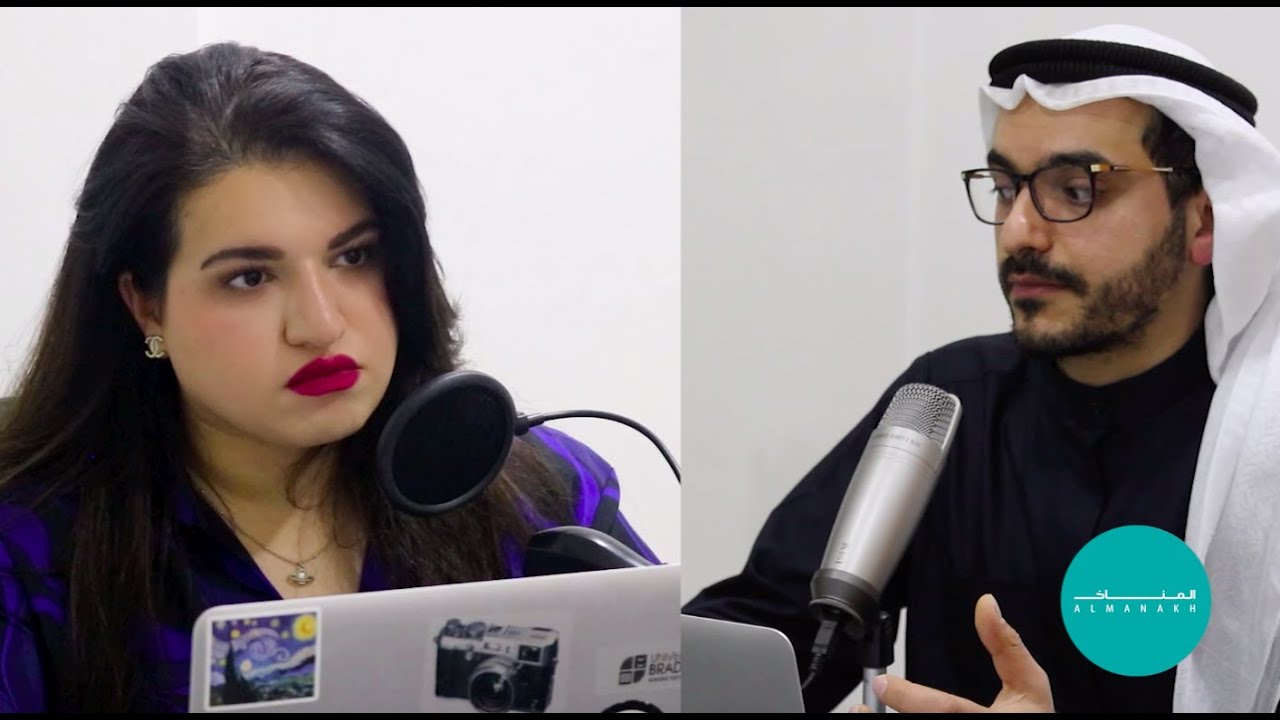 Discussing Kuwait's Energy System - AlManakh and Eng. Ahmad Taher