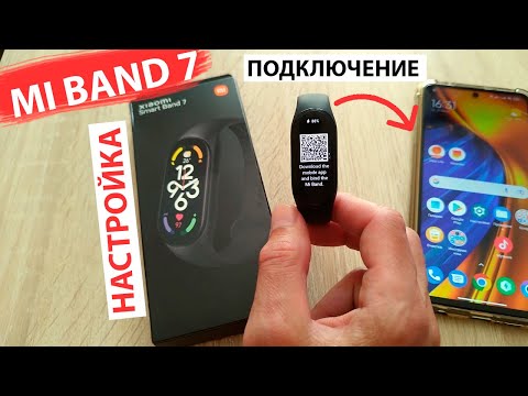 ⌚ Mi Band 7 как подключить к телефону 📲 Быстрая настройка МИ БЭНД 7