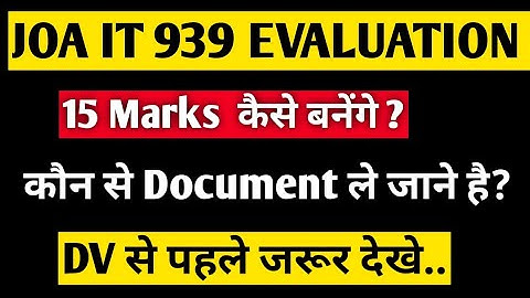 JOA IT 939 DOCUMENTS VERIFICATION | DOCUMENTS EVALUATION 15 MARKS |