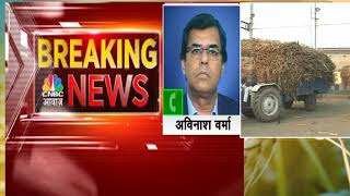 Indian sugar mills owe record Rs 30,335 crore to cane growers