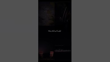 القارئ عبدالرحمن مسعد ماتيسر من سوره آل عمران ،،،،،، تلاوة هادئة ومريحة بصوت عبدالرحمن مسعد