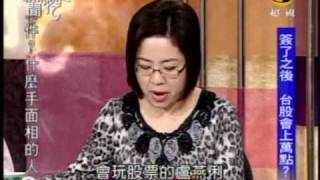 新聞挖挖哇：ECFA的影響(4/8) 20091102