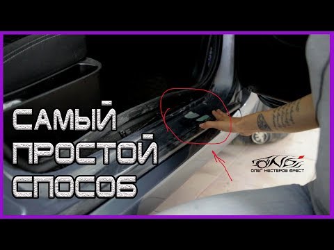 Локальная покраска автомобиля своими руками видео уроки