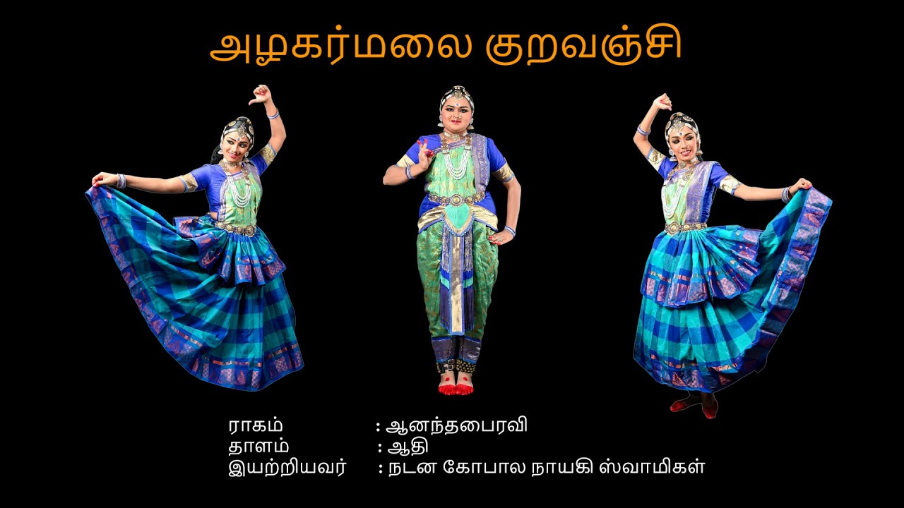Azhagar kuravanji | Akshaya Natyashala
