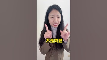 還學不會的，來我🆓三天Excel進階訓練營！快加賴：mr.excel66，發送“YT1”即可學習課程！#like  #excel  #shorts #fyp #office #excel圖章