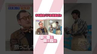 抱っこが得意❤️【ミキティダイニング】