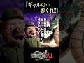 ドラゴンボール実写版「神龍への願い」Dragon Ball (80's Live-Action AI Short Film)
