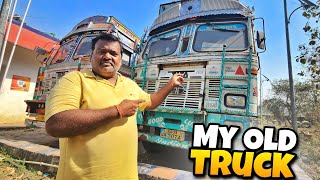 Mera Sabse Purana Truck YouTube Ki Shuruaat Yahi Se Hui 😍 || Papa Or Mummy ke ladai || #vlog
