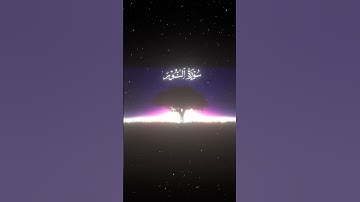 سورة النور|30-32|القارئ:#محمد_اللحيدان #قران #quran #قران_كريم #تلاوة #تلاوة_هادئة #آية #تلاوة_خاشعة