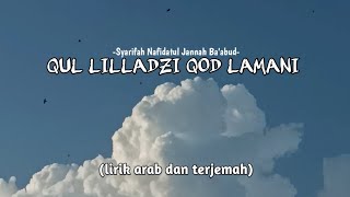 QUL LILLADZI QOD LAMANI ( lirik dan terjemah ) || Syarifah Nafidatul Jannah Ba'abud.