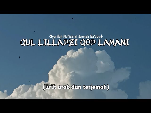 QUL LILLADZI QOD LAMANI ( lirik dan terjemah ) || Syarifah Nafidatul Jannah Ba'abud. class=