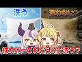 【手描き】突然ラプラスに裏切られる奏w【ホロライブ/音乃瀬奏/ラプラス・ダークネス】