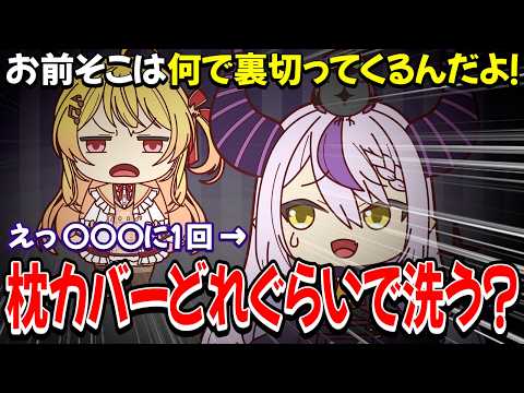【手描き】突然ラプラスに裏切られる奏ｗ【ホロライブ/音乃瀬奏/ラプラス・ダークネス】
