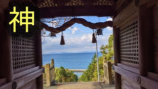 【景色】Tiktokで話題!!海×神社の組み合わせが見える神社に行ってみた😆 【景色】Tiktokで話題!!海×神社の組み合わせが見える神社に行ってみた😆