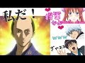 【銀魂文字起こし】ついに将軍降臨ｗ新八の過去が次々に暴露されていく恐怖のゲームｗ