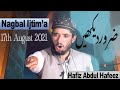 Naagbal ijtima  hafiz abdul hafeez  17th august 2021