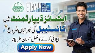 Constable Jobs 2026 | Excise &amp; Taxation Department | Full Guide How to Apply