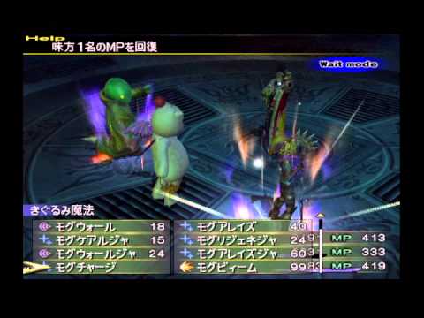 壮大 Ff10 2 トレマ 画像ブログ