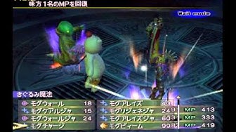 Ffx 2 Hd Vs トレマ 1周目 Youtube