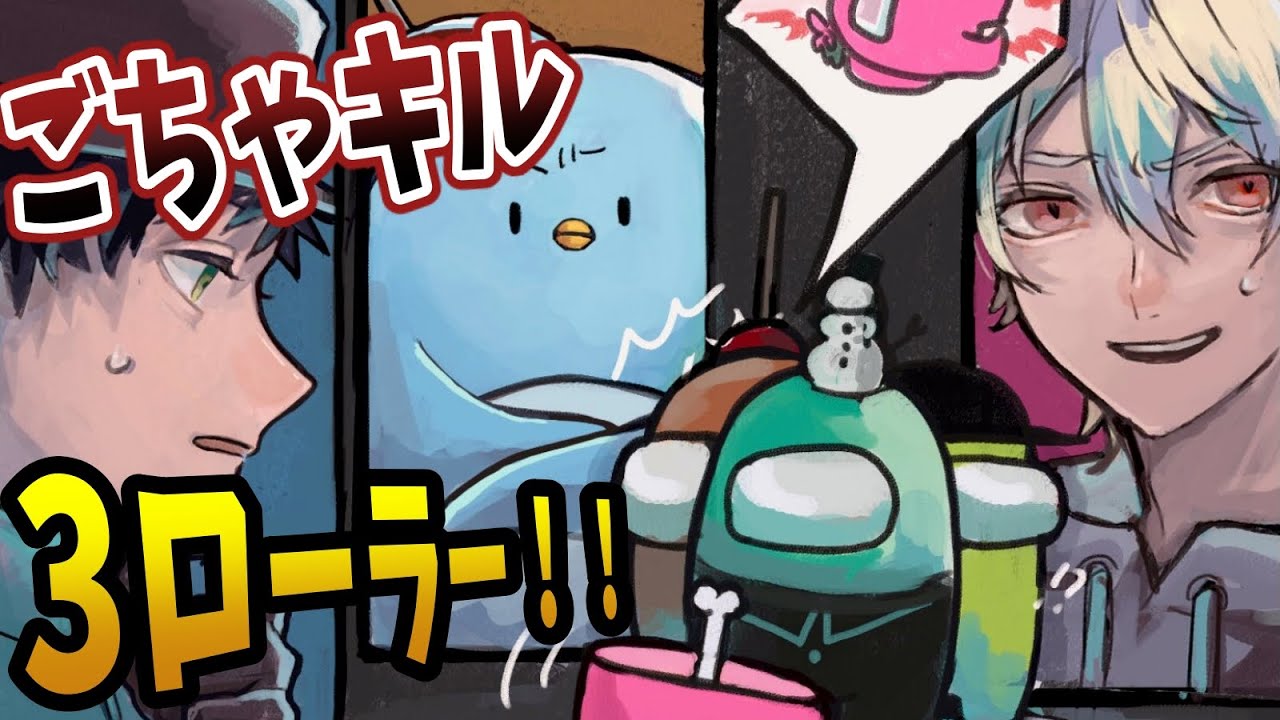 【Among Us】ベントの上、４人、何も起きないはずがなく…