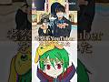 考察系YouTuberドロピザとやまちゃん。を比べてみた結果(・・?)#ドロピザ #やまちゃん