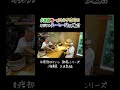 【久米島唯一のフレンチビストロ】オリジナル「シーセージ」って何だ！？ #沖縄 #久米島