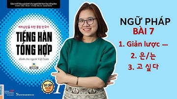 Ngữ Pháp Tiếng Hàn Tổng Hợp Sơ Cấp 1 | Bài 7: 물건 사기 MUA SẮM