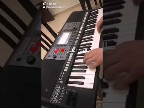 سألوني الناس عنك ياحبيبي فيروز خليك فالبيت Ahmed Soliman