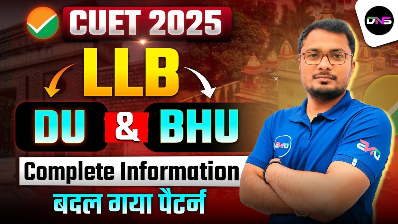 CUET PG LLB 2025 | CUET LLB 2025 Syllabus | CUET DU & BHU LLB 2025 ...
