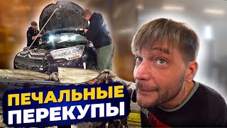 ситроен долгожданный первый запуск