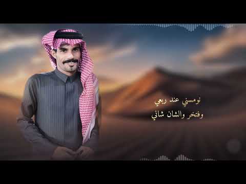 رفيحي طرب كلمات وأداء شادي جهينه 