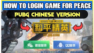 How To Login In Game For Peace? | Login In Pubg Mobile Chinese Version In 2024 | IconicTechs screenshot 2