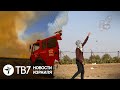 Насилие на границе Израиля с Газой продолжается | TВ7 Новости Израиля | 25.08.20