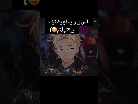 اشتركووو اكسبلور كامري اهميه لايك محركات   ضحك تصميمي 