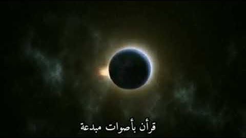 تلاوة نادرة للشيخ الطبلاوي سورة الشمس