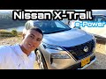 ¡Conozca la NISSAN X-TRAIL 2023!🔥 Con tecnología e-Power 🔋| ¿Un eléctrico no enchufable? 🤔
