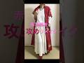 古い羽織が激変しました#shorts #着物リメイク #kimono