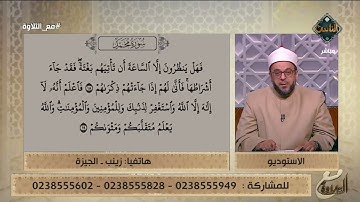 تلاوة فائقة الجمال لآيات من سورة محمد 🤍