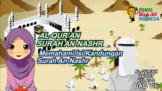 Kandungan Surah An Nasr | AL-QUR’AN SURAH AN-NASR