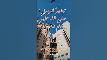 سورة الفتح #_