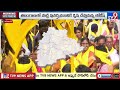 TDP & Janasena To Focus on Telangana : “టార్గెట్ తెలంగాణ” అంటున్న టీడీపీ - జనసేన - TV9