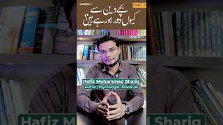 #atheisminpakistan #islam #deen #hafizmuhammadshariq