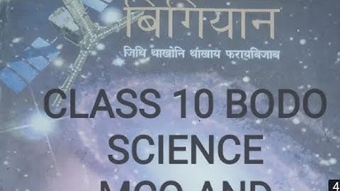 Basumatary Science Class 10 Bodo MCQ part -2