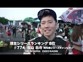 Formula DRIFT Japan - Round 4: Sportsland Sugo, Miyagi - Top 32
