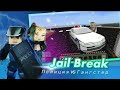 ВСЕ БАГИ В ПОБЕГЕ ИЗ ТЮРЬМЫ БЛОКМЕН ГО | BLOCKMAN GO BAGS JAILBREAK ДЖЕЙЛБРЕАК