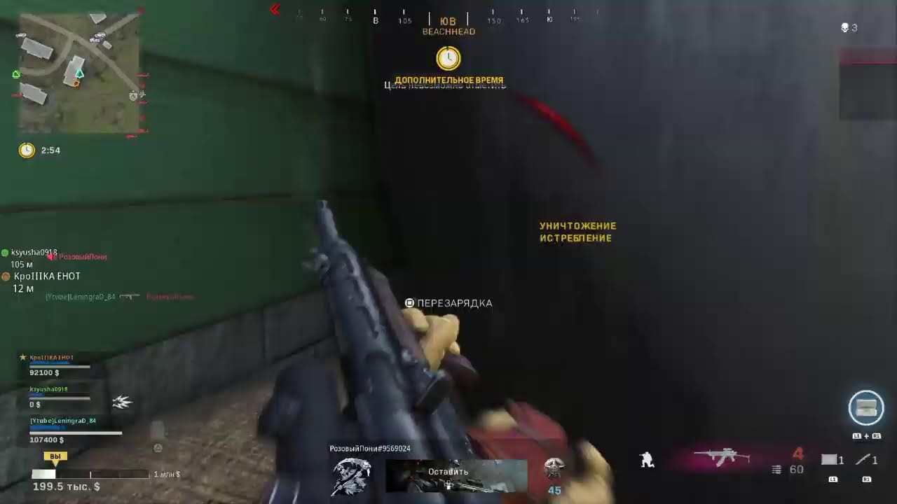 COD Warzone Pacific stream 